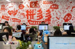 【8分钟教程】哈尔滨公司名称及电话_哔哩哔哩-2